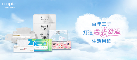 江苏欧陆平台制纸有限公司（合伙）